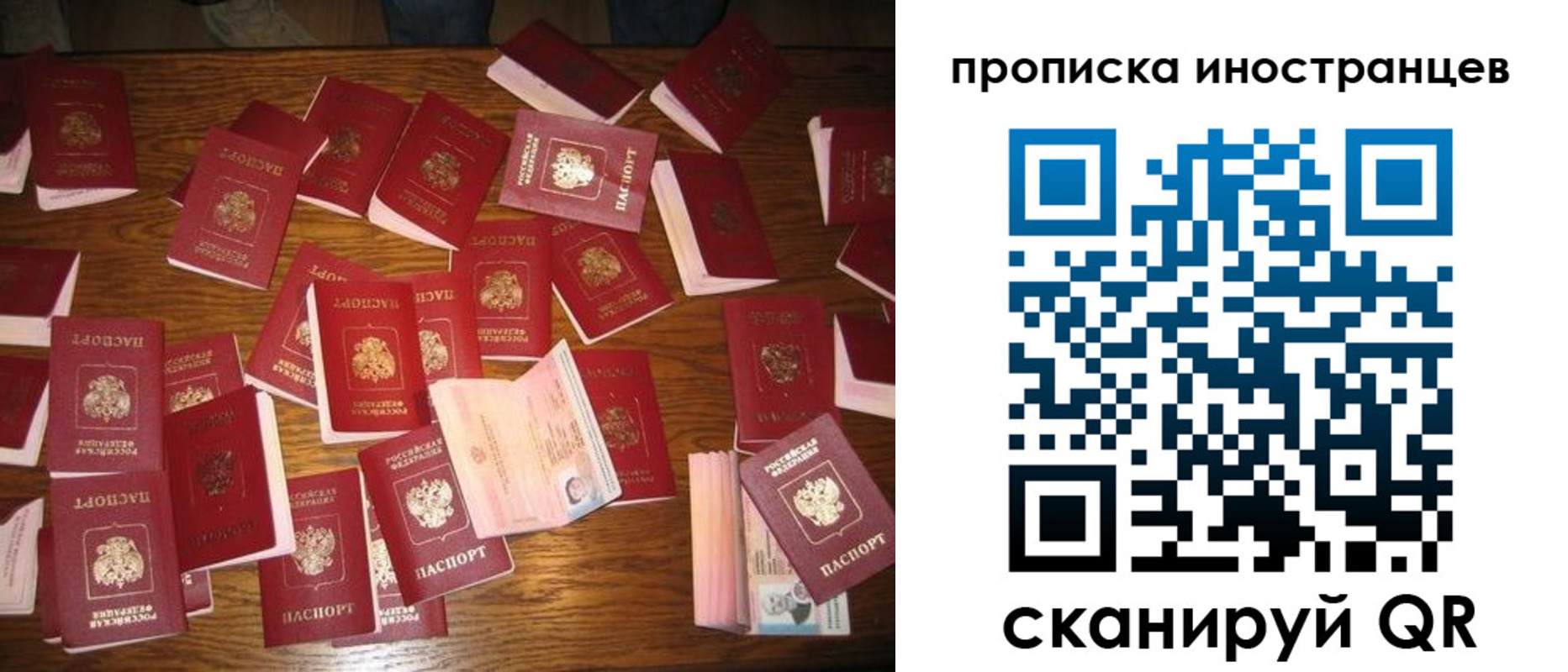 найти адрес прописки в Нарьян-Маре