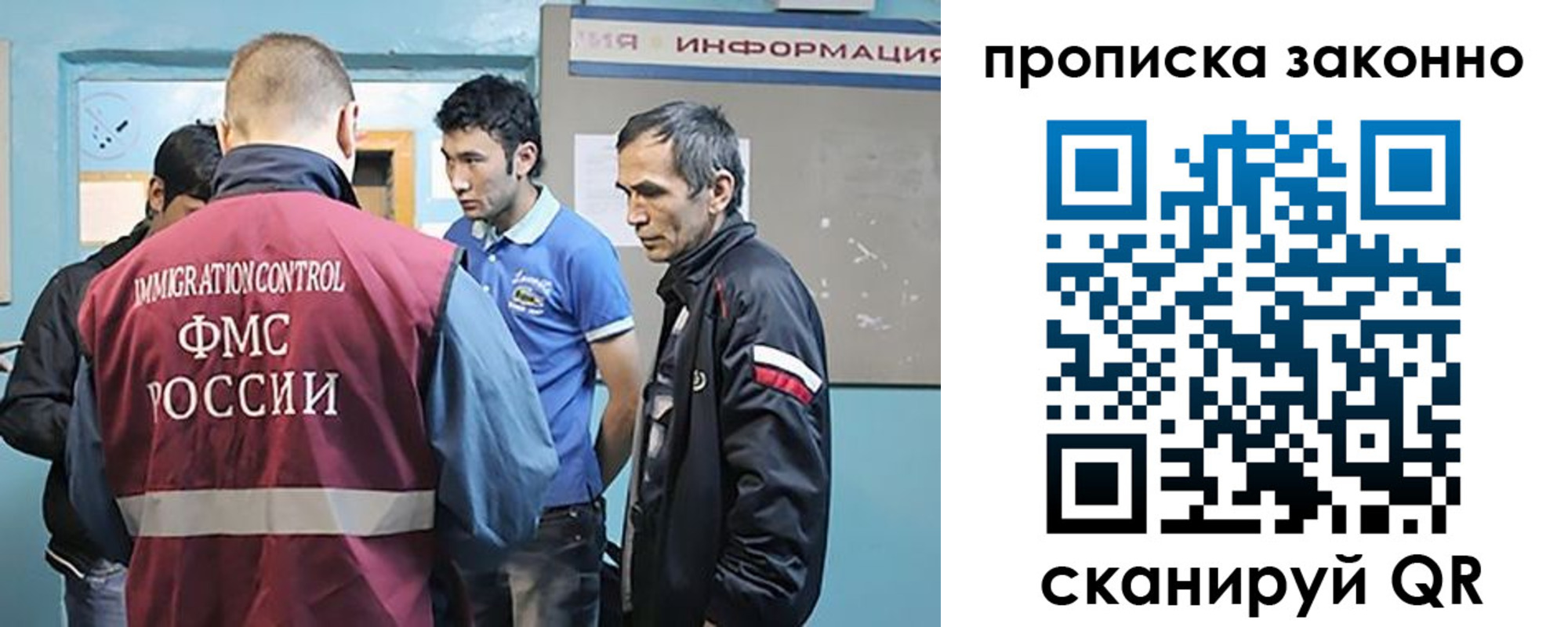 прописка гарантия в Нарьян-Маре