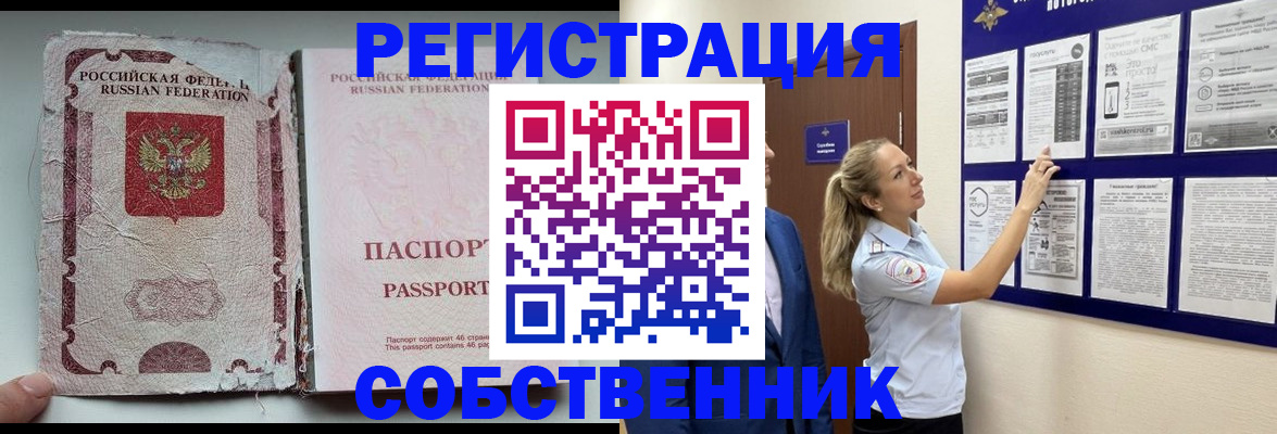 найти адрес прописки в Нарьян-Маре