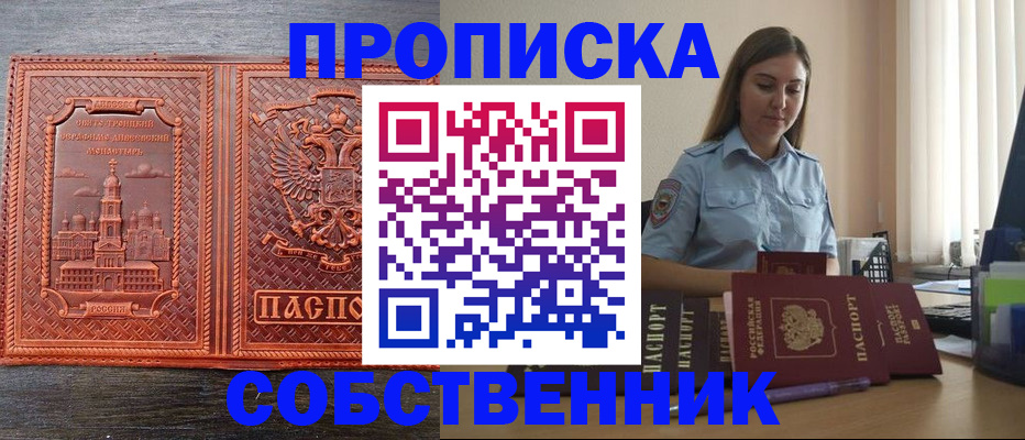 форма 3 в Нарьян-Маре